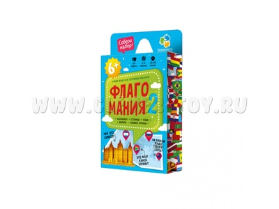 Игра карточная. Флагомания 2 Игра карточная. Флагомания 2