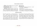 Картотека предметных картинок 02. Деревья, кустарники. 3-7 лет. ФГОС. Дидактический материал Картотека предметных картинок 02. Деревья, кустарники. 3-7 лет. ФГОС. Дидактический материал