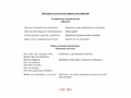 Картотека предметных картинок 02. Деревья, кустарники. 3-7 лет. ФГОС. Дидактический материал Картотека предметных картинок 02. Деревья, кустарники. 3-7 лет. ФГОС. Дидактический материал