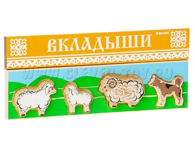 Рамка-вкладыш "Домашние животные. Отара" Рамка-вкладыш "Домашние животные. Отара"