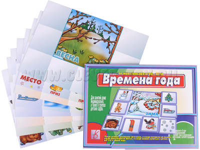 Развивающая игра "Времена года" Развивающая игра "Времена года"