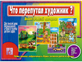 Развивающая игра "Что перепутал художник" Развивающая игра "Что перепутал художник"