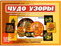 Развивающая игра "Чудо узоры" Развивающая игра "Чудо узоры"
