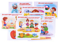 Дидактическое пособие "Права ребенка" Дидактическое пособие "Права ребенка"
