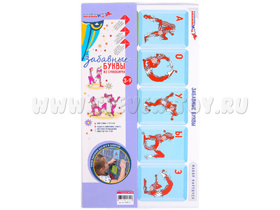 Набор карточек Забавные буквы (образы гласных букв) Набор карточек Забавные буквы (образы гласных букв)