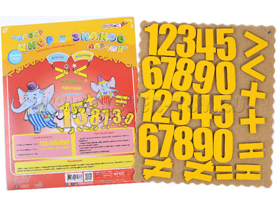 Набор цифр и знаков Ларчик (дерево) Набор цифр и знаков Ларчик (дерево)