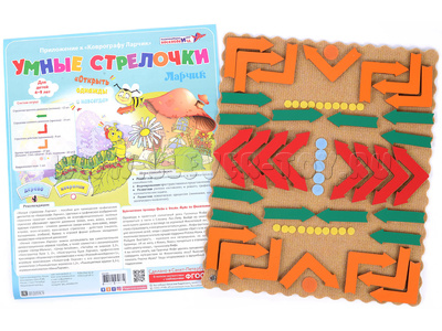 Умные стрелочки Ларчик Умные стрелочки Ларчик