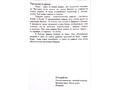 Дидактические карточки "Овощи" Дидактические карточки "Овощи"