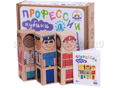 Кубики деревянные "Профессии" Кубики деревянные "Профессии"