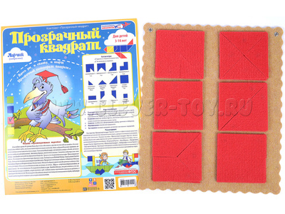 Прозрачный квадрат Воскобовича красный (игра к коврографу Ларчик) Прозрачный квадрат Воскобовича красный (игра к коврографу Ларчик)