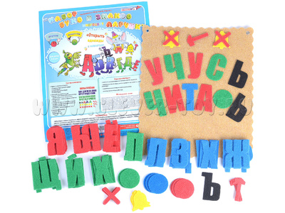 Набор букв и знаков Ларчик (ковролин, многоцвет) Набор букв и знаков Ларчик (ковролин, многоцвет)