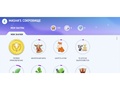 Интерактивный глобус Интерактивный глобус