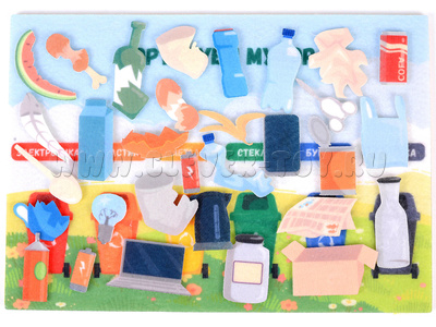 Сортировка мусора (фетр) Сортировка мусора (фетр)