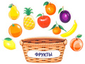 Фруктовая корзина (фетр) Фруктовая корзина (фетр)