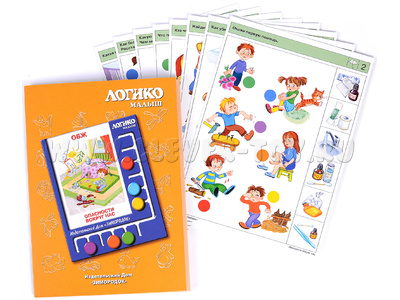 ЛОГИКО-Малыш. ОБЖ. Опасности вокруг нас (набор карточек для планшета) ЛОГИКО-Малыш. ОБЖ. Опасности вокруг нас (набор карточек для планшета)