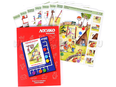 ЛОГИКО-Малыш. Психология. Летние игры, ч.1 (набор карточек для планшета) ЛОГИКО-Малыш. Психология. Летние игры, ч.1 (набор карточек для планшета)