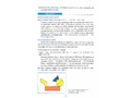 Умные игры в этнических сказках: методическое пособие по работе с детьми 3-7 лет. Под ред. Вотиновой О.М., Паруниной Л.В. Умные игры в этнических сказках: методическое пособие по работе с детьми 3-7 лет. Под ред. Вотиновой О.М., Паруниной Л.В.