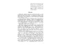 Игровые коррекционно-развивающие занятия для дошкольников с ЗПР 4-7 лет (ФАОП, ФГОС) Игровые коррекционно-развивающие занятия для дошкольников с ЗПР 4-7 лет (ФАОП, ФГОС)