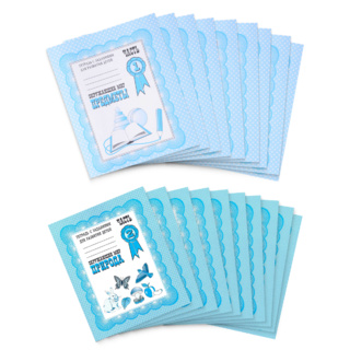 Набор из 20 рабочих тетрадей "Окружающий мир" (2 части)