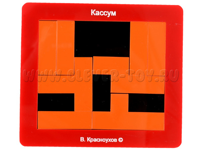 Головоломка "Кассум" (пластик, ПГ)