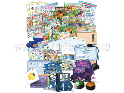 Комплект для коррекционных детских садов