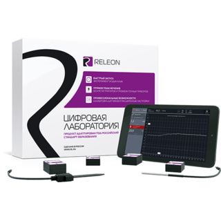 Цифровая лаборатория Releon Air по химии (комплект стандартный)