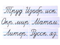Набор магнитных карточек "Домашнее задание: предметы. Новый." (фон белый) Набор магнитных карточек "Домашнее задание: предметы. Новый." (фон белый)