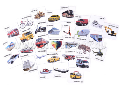 Набор магнитных карточек "Транспорт"* Набор магнитных карточек "Транспорт"*