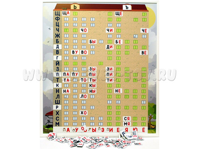Магнитная доска "Слоговый домик" 75 х 86 см Магнитная доска "Слоговый домик" 75 х 86 см