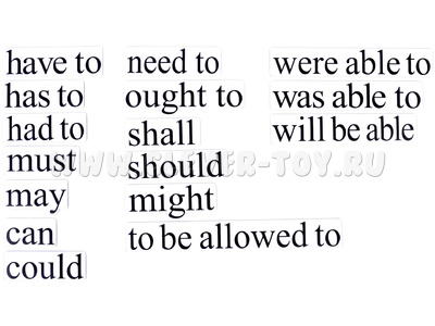Набор магнитных карточек "Modal verbs" (маленький размер) Набор магнитных карточек "Modal verbs" (маленький размер)