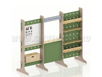 Сюжетно-ролевая ширма Больница