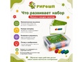 Занимательные кубики CONNECT-A-CUBE