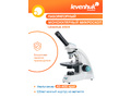 Микроскоп Levenhuk 400M, монокулярный